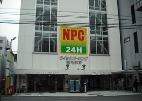 NPC24Hクイックパーキング稲毛駅前