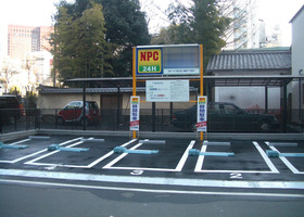 NPC24H西新宿7丁目第3パーキング