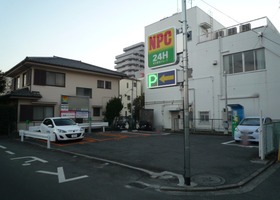 NPC24H湘南信金杉田支店パーキング